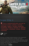 Sniper Elite 4 (Steam gift / RU/CIS)