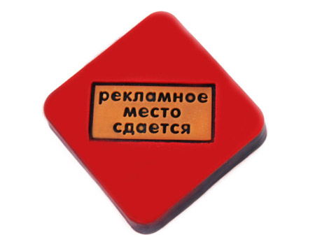 Рекламное место на сайте http://dkr.pp.ua