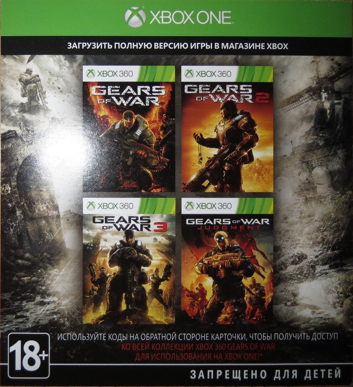 gears of war 3 xbox one