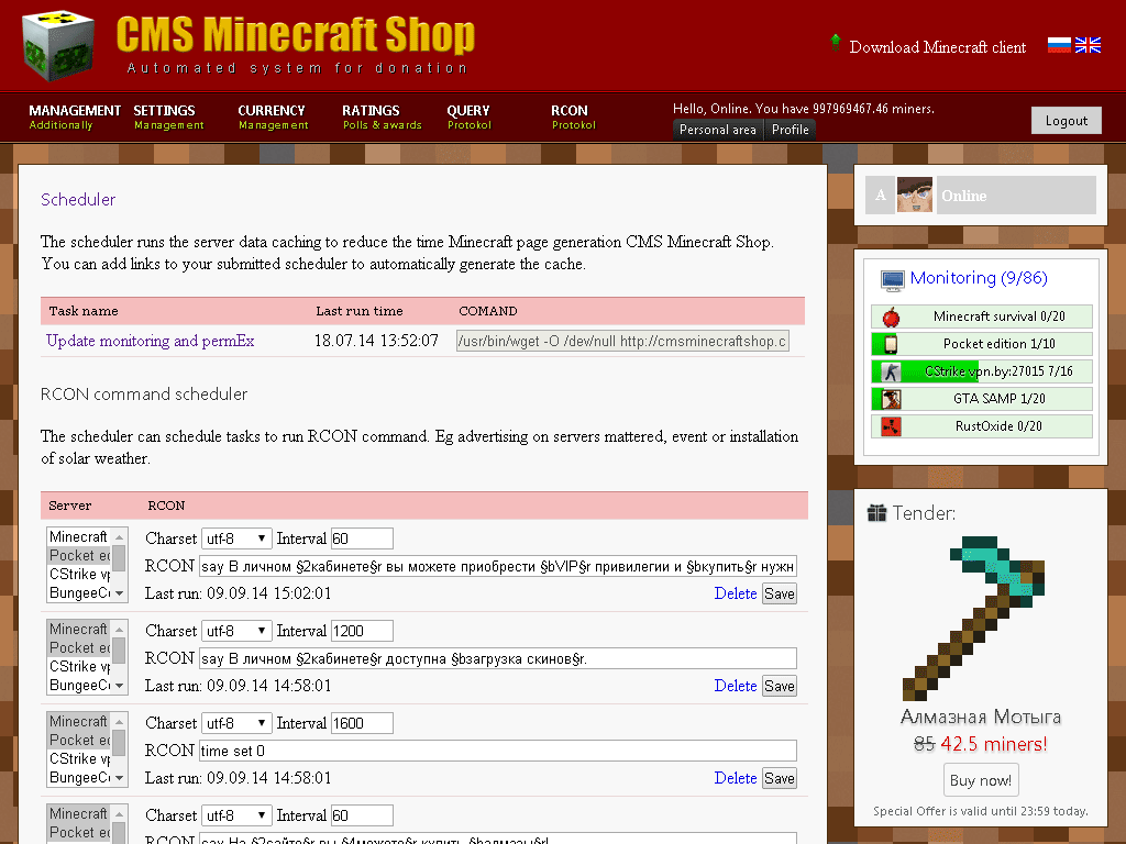 CMS Minecraft Shop