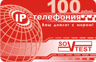 карта IP-телефония Курск и область