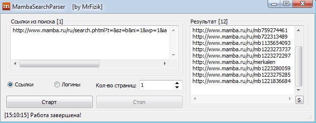 MambaSearchParser - парсер поиска мамбы