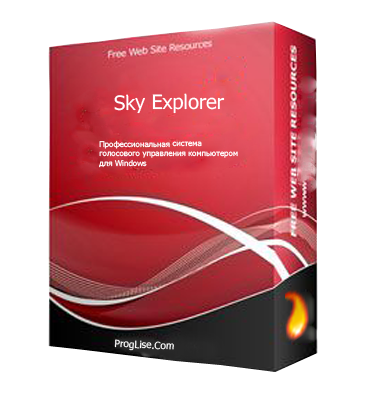 Sky Explorer (Voice Surfing)
