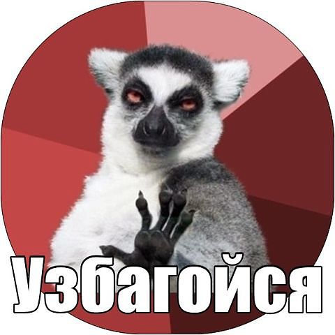 Самп шаблон