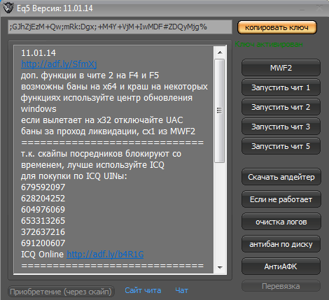 Randomhack(5 в 1)