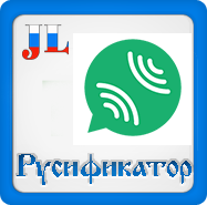 Русификатор EasyDiscuss v3