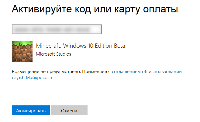 Buy minecraft windows 10 edition pc cd key