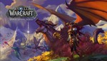 ✅(RU/EU) WoW: Dragonflight Base Edition 0% комиссия