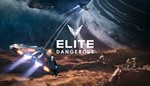 Elite Dangerous (Steam) Любой регион ✅Без комиссии