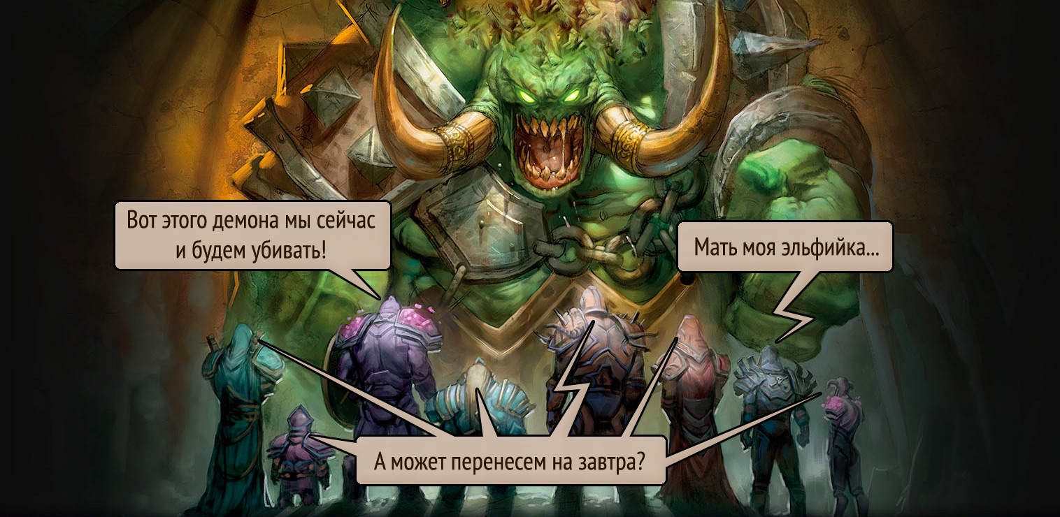 Вов смешные картинки