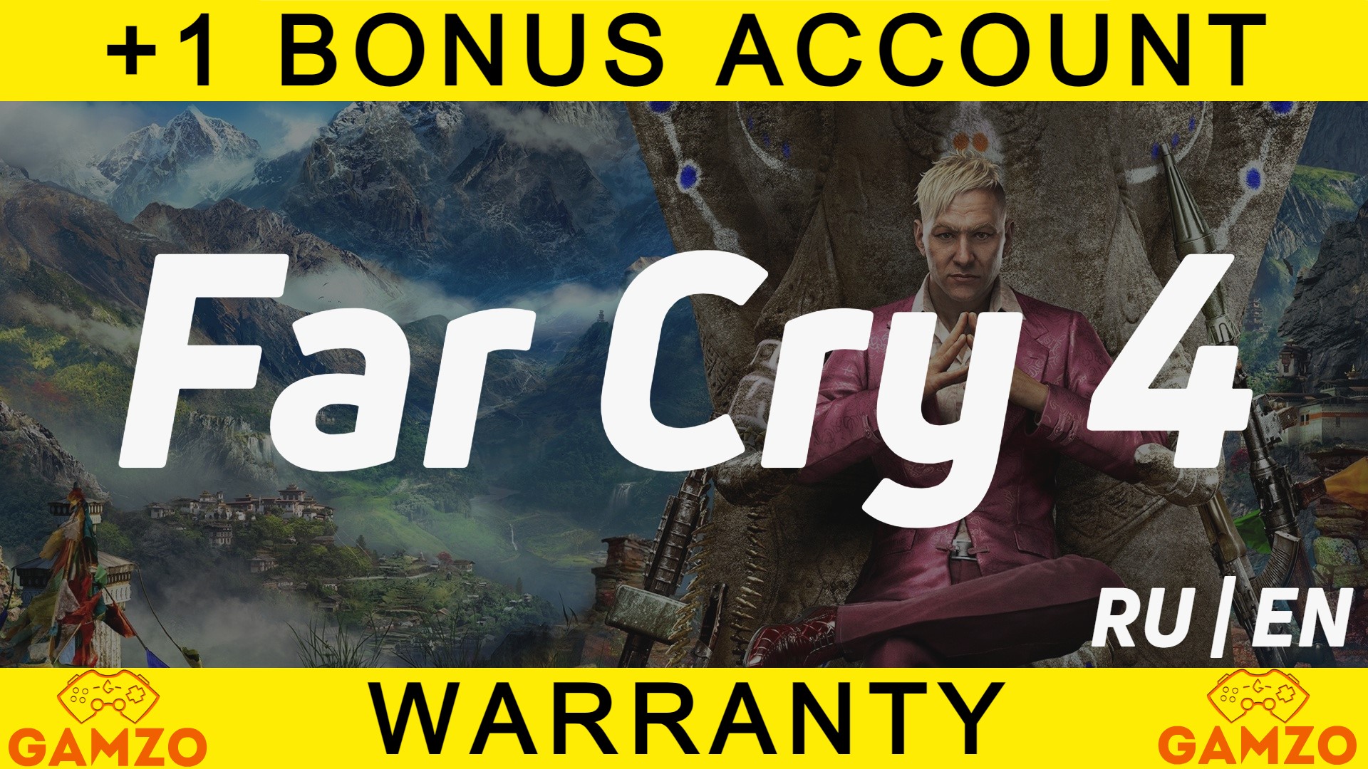 Купить 🔥far cry 4 | гарантия 5 лет | подарок🔥 Фотография 🔥far cry 4 | гарантия 5 лет | подарок🔥