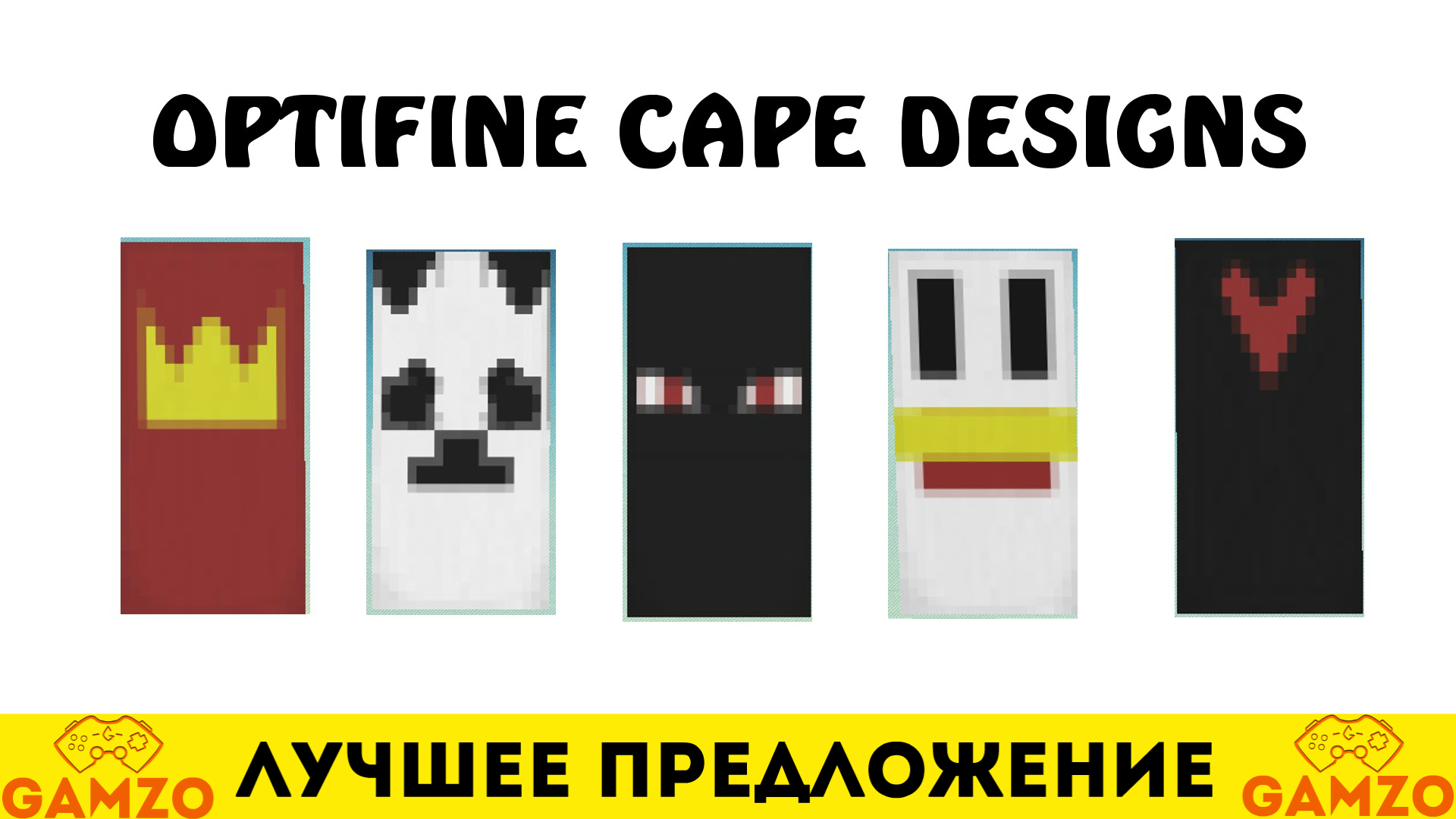 708b1bacfefe Outlet On Sale Minecraft Cape Random Optifine