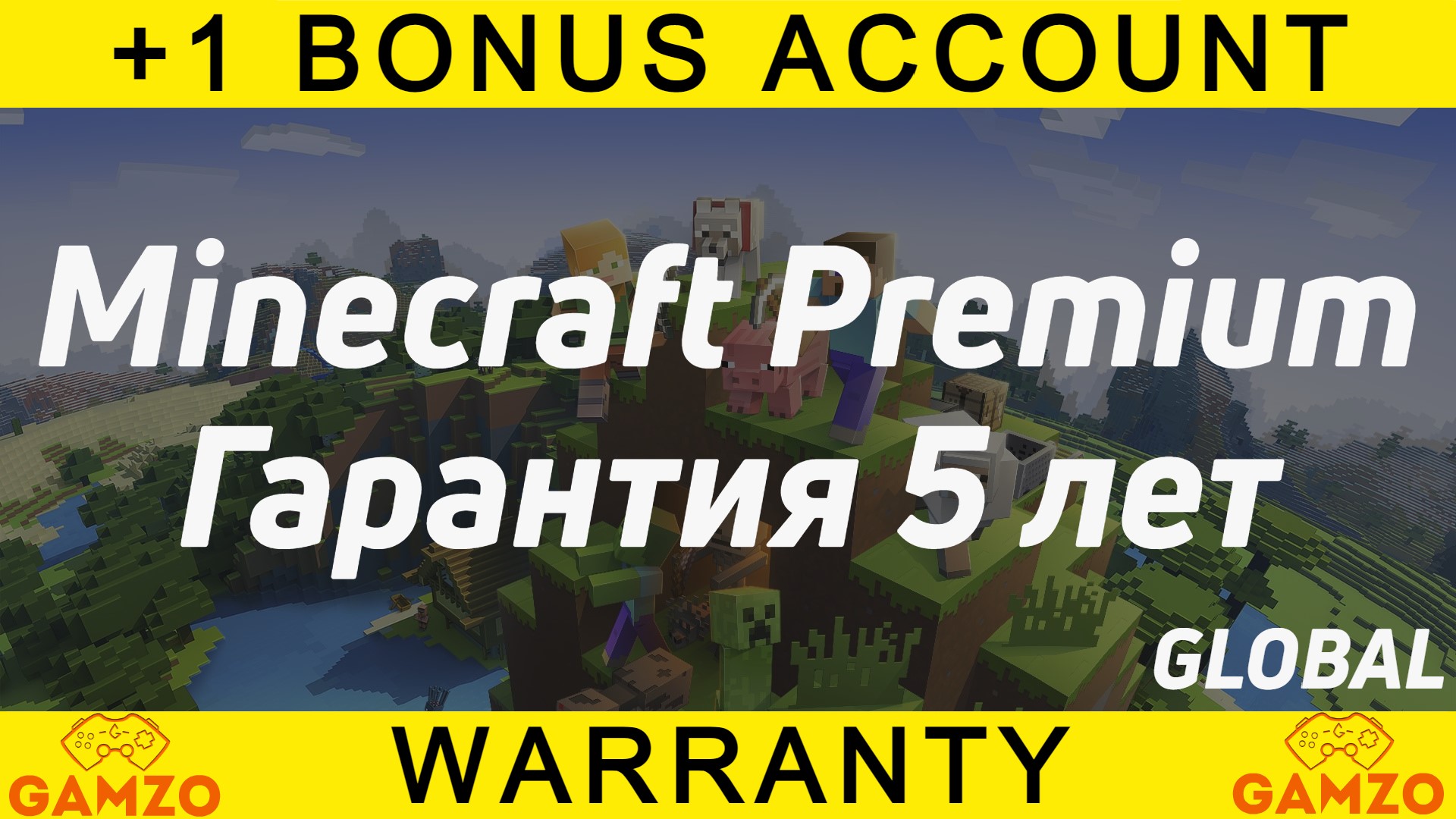 Купить 🔥minecraft premium🔥 ✔️гарантия 5 лет✔️gift🎁 Фотография 🔥minecraft premium🔥 ✔️гарантия 5 лет✔️gift🎁
