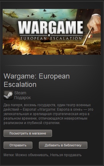 Wargame: European Escalation (Steam Gift/Region Free)