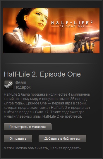 Half-Life 2: Episode One (Steam Gift/Region Free)