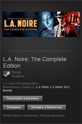 L.A. Noire: The Complete Edit (Steam Gift/Region Free)