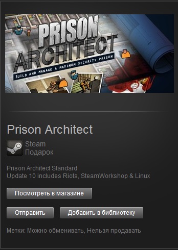 Prison Architect (Steam Gift/Region Free !!!)