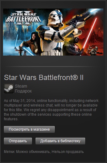 Star Wars Battlefront® II (Steam Gift/Region Free)