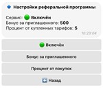 Commercial Telegram Bot ChatGPT, DALL-E, admin panel - irongamers.ru