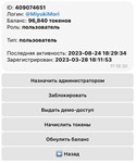 Commercial Telegram Bot ChatGPT, DALL-E, admin panel - irongamers.ru