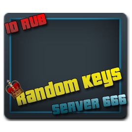 Рандом DayZ Server 666 Акция от 31.10.13