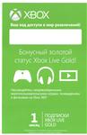 Xbox Live Gold - 1 месяц (все страны) WORLDWIDE (SCAN)