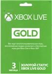 Xbox Live Gold - 3 месяца RU/EU/USA SCAN