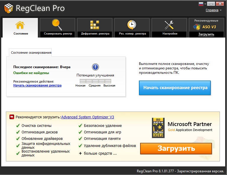 regclean pro regclean pro