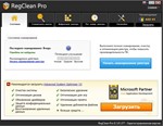 RegClean Pro