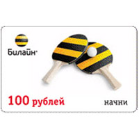 iTunes Gift Card (Russia) 700 руб.