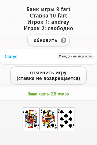 android app FartGames