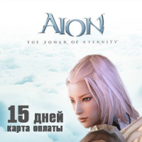 Тайм карта 60 дней
