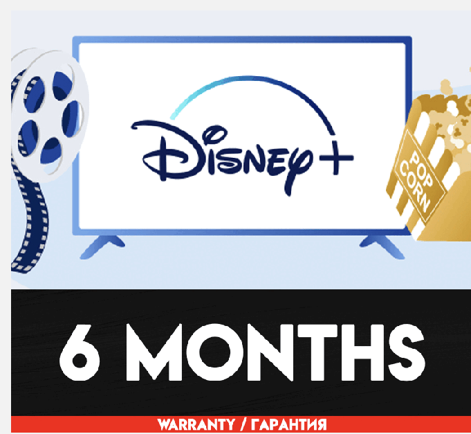 Buy DISNEY PLUS PREMIUM 6 Months🔥 WARRANTY cheap, choose from different