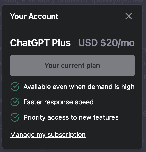 Buy 🔥 Chat GPT PLUS 🔥 PREMIUM 🔰 1 Month cheap, choose from different sellers with different