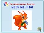 Presentations in English Biboletova, Grade 3 - irongamers.ru