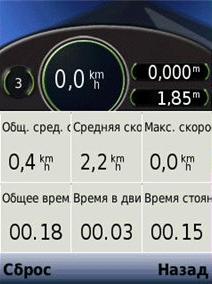 garmin mobile xt download garmin mobile xt download
