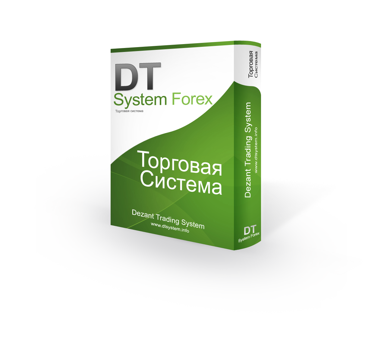 DTSystem Full Expert
