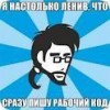 Тестовая покупка