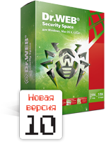 Dr web security space 10 (На 3 месяца) + Подарок