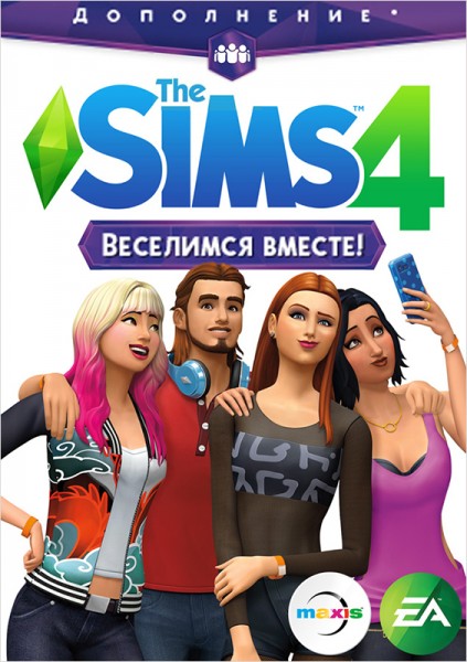 The Sims 4  Веселимся вместе (The Sims 4 Get Together)