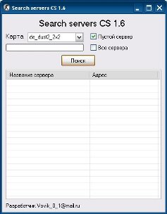 Search servers CS