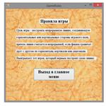 Course work. Game chain. Csharp - irongamers.ru