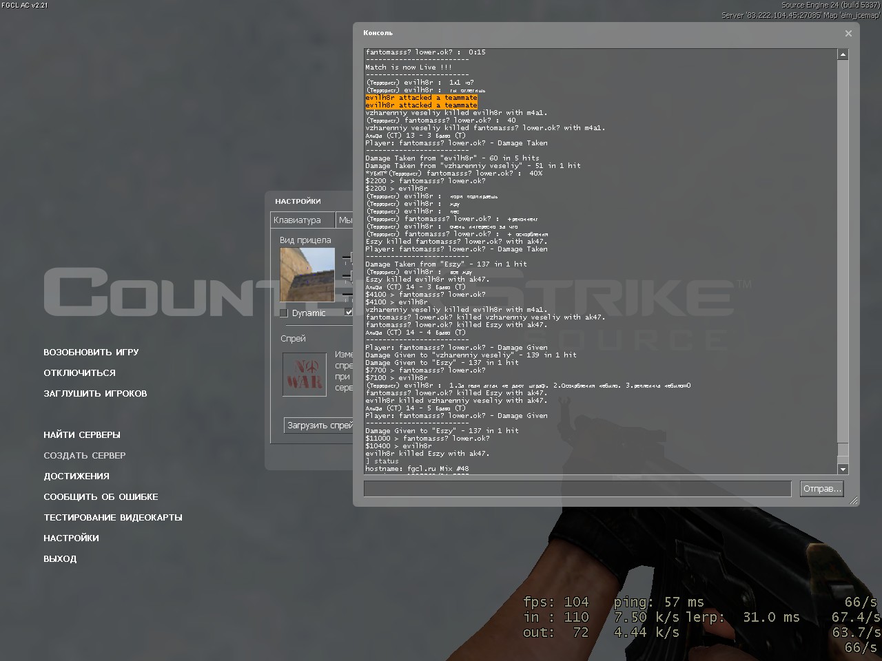 Counter-Strike: Source Steam аккаунт