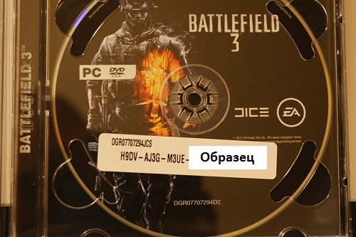 Мультиплеер