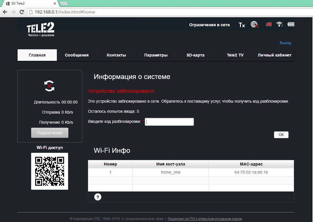 Zte Mf65m Free Unlock Zte Mf65m Free Unlock