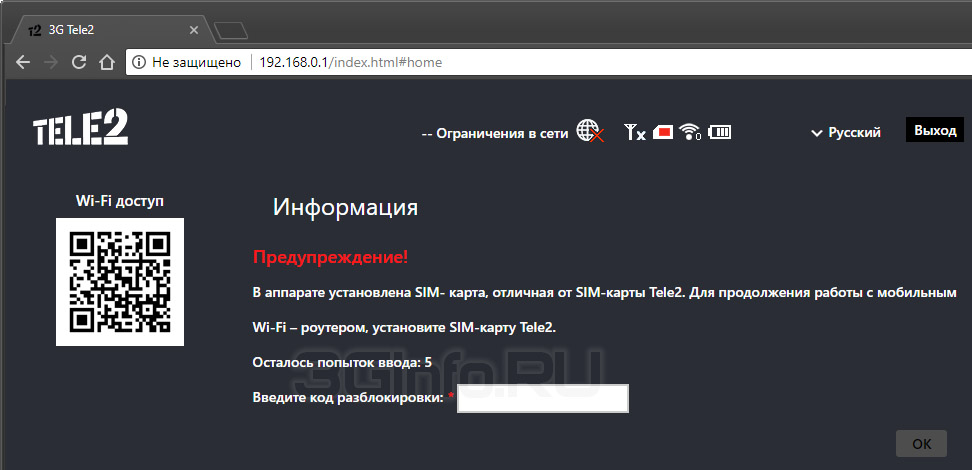 Теле2 симка для роутера