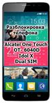 Код разблокировки телефона Alcatel 6040D Idol X