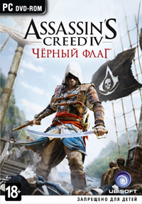 Assassin´s Creed 4: Black Flag + дополнение.