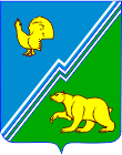 Герб г. Югорска в векторе