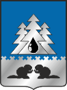 Герб г. Советский в векторе